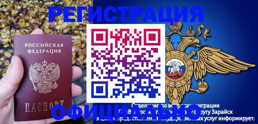 регистрация для дет. сада в Краснодарском крае